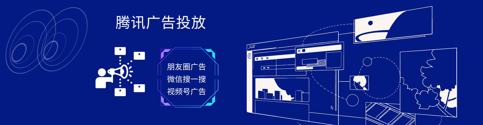 樟树sem投放