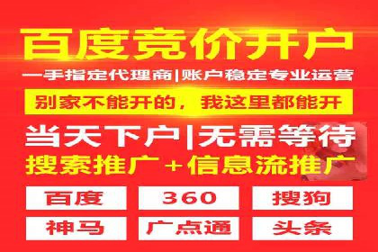 案例解析：如何通过百度推广实现快速转化