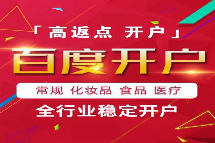 竞价广告案例分析：中小企业突破困境