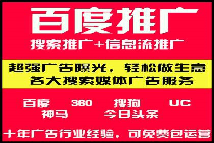 百度推广收费标准与实战案例解读